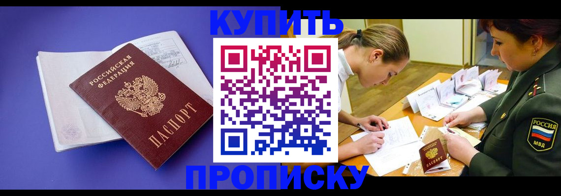 регистрация для дет. сада в Краснознаменске