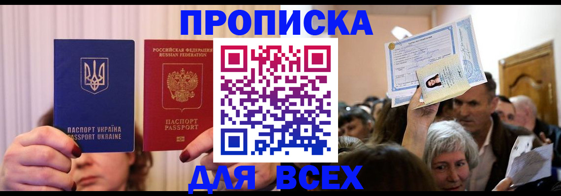 форма 3 в Краснознаменске